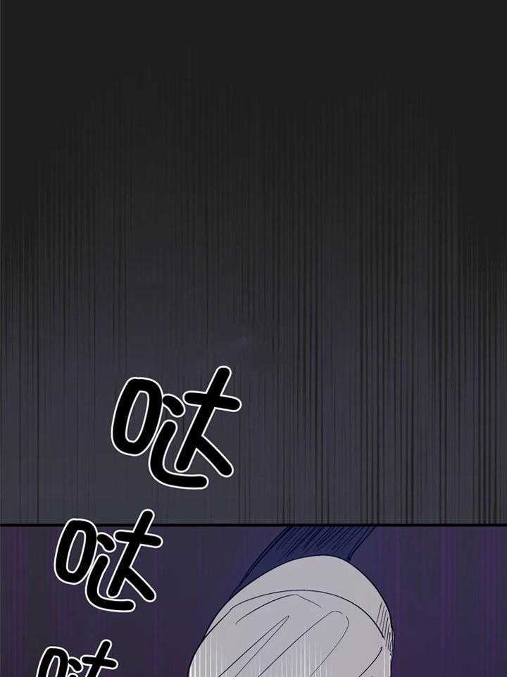 你有权保持幻想 第37话_谈恋爱 第12页