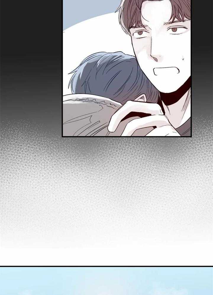 你有权保持幻想 第37话_谈恋爱 第20页