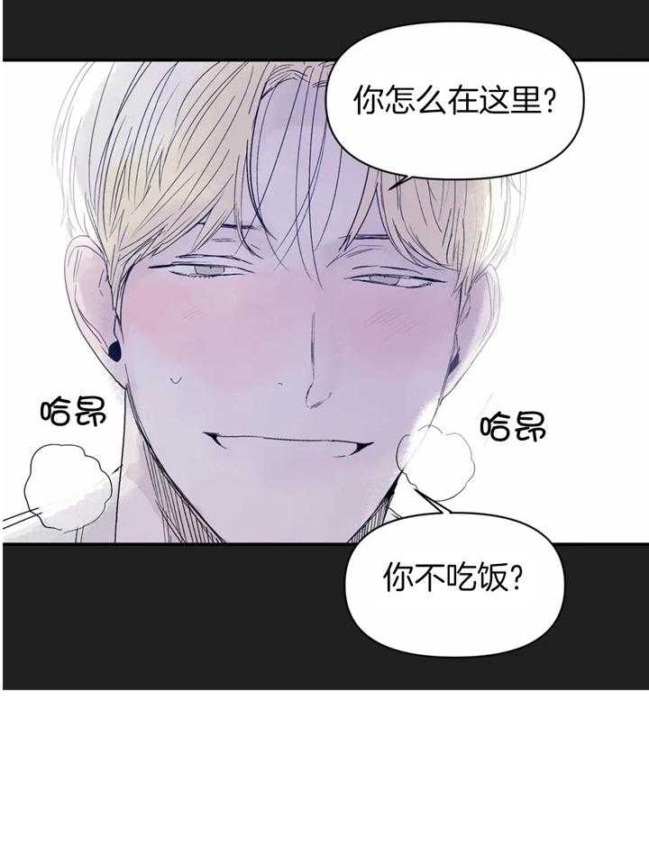 你有权保持幻想 第36话_偷看 第15页