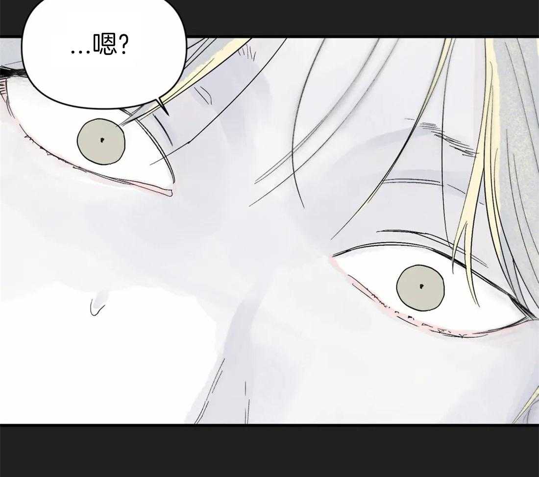 你有权保持幻想 第36话_偷看 第30页