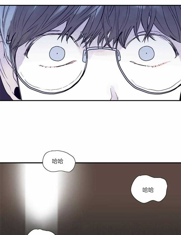 你有权保持幻想 第36话_偷看 第4页