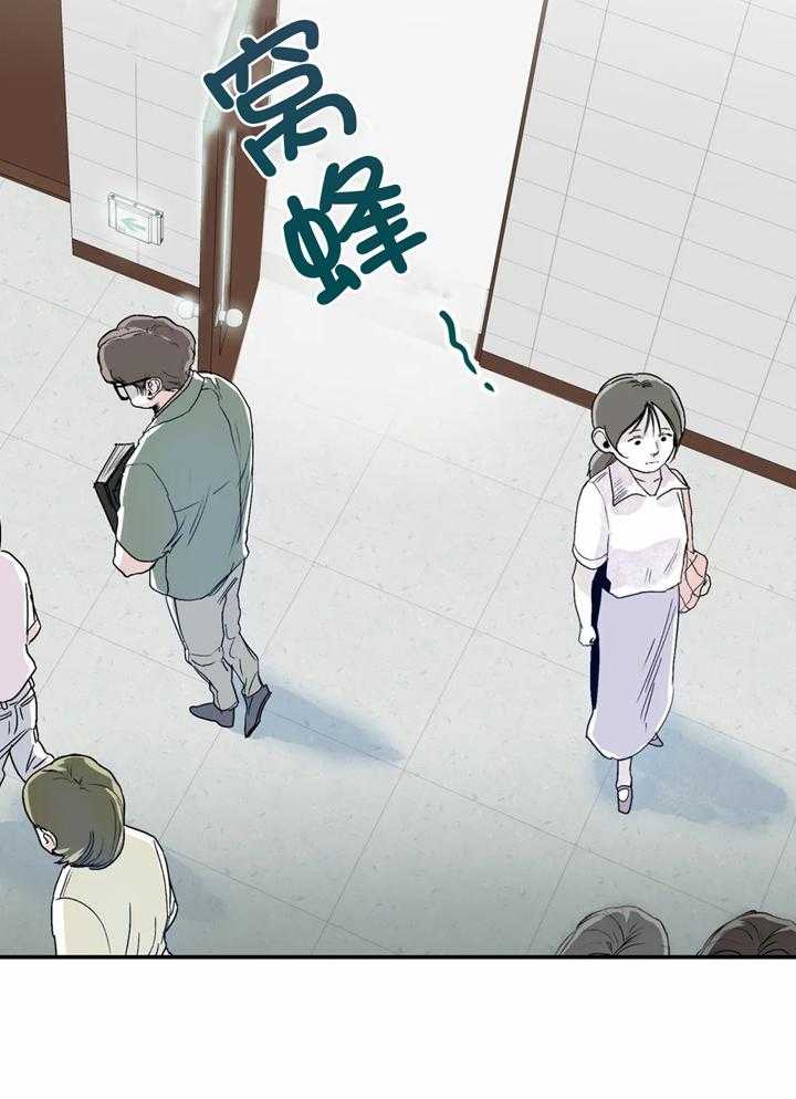 你有权保持幻想 第35话_好久不见 第16页