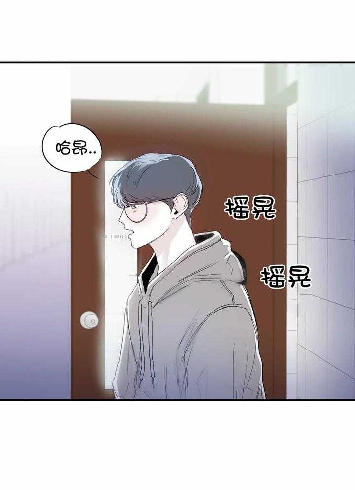 你有权保持幻想 第35话_好久不见 第17页