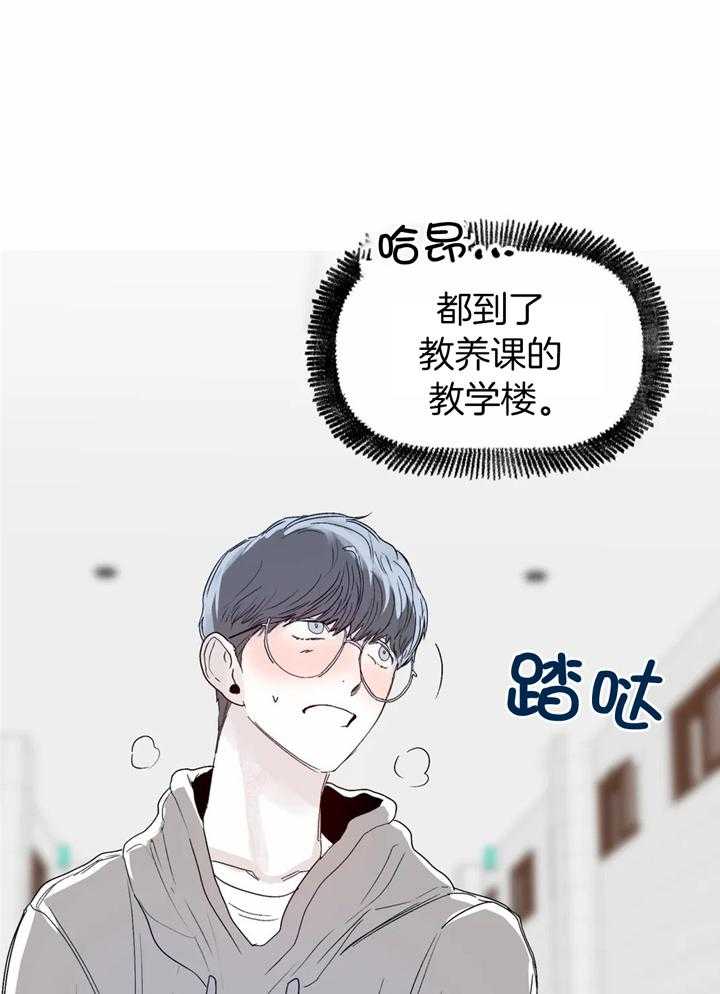 你有权保持幻想 第35话_好久不见 第27页