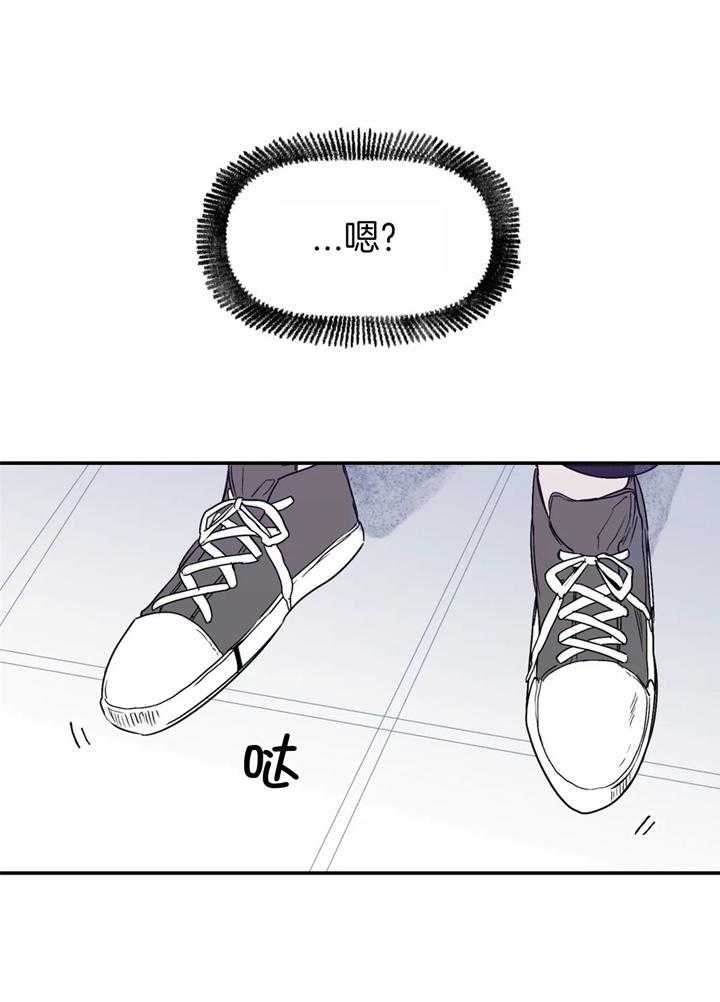 你有权保持幻想 第35话_好久不见 第30页