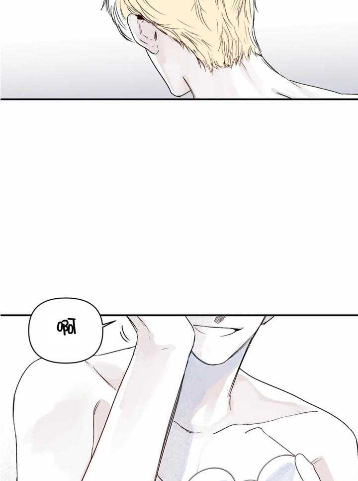 你有权保持幻想 第34话_你干什么 第19页