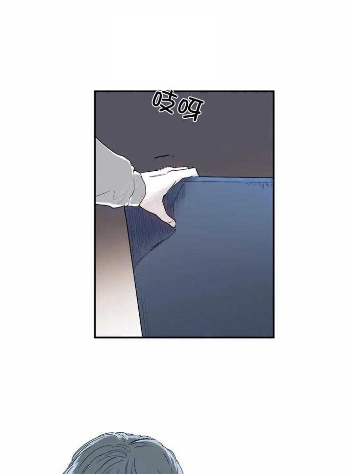你有权保持幻想 第34话_你干什么 第25页
