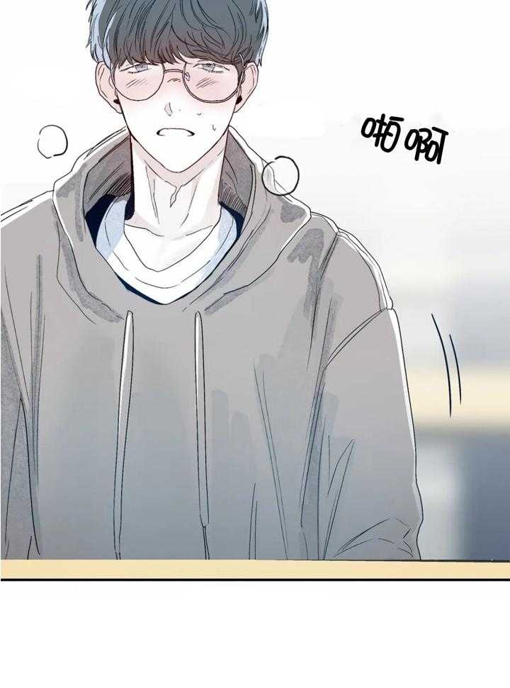 你有权保持幻想 第34话_你干什么 第26页