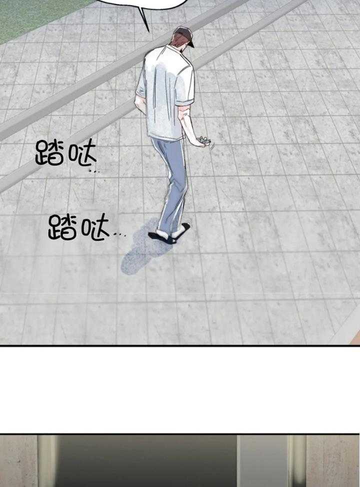 你有权保持幻想 第33话_这是什么 第2页