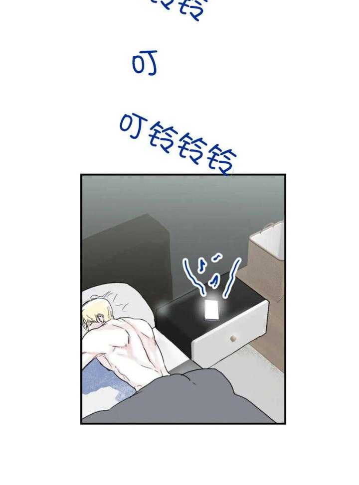 你有权保持幻想 第33话_这是什么 第14页
