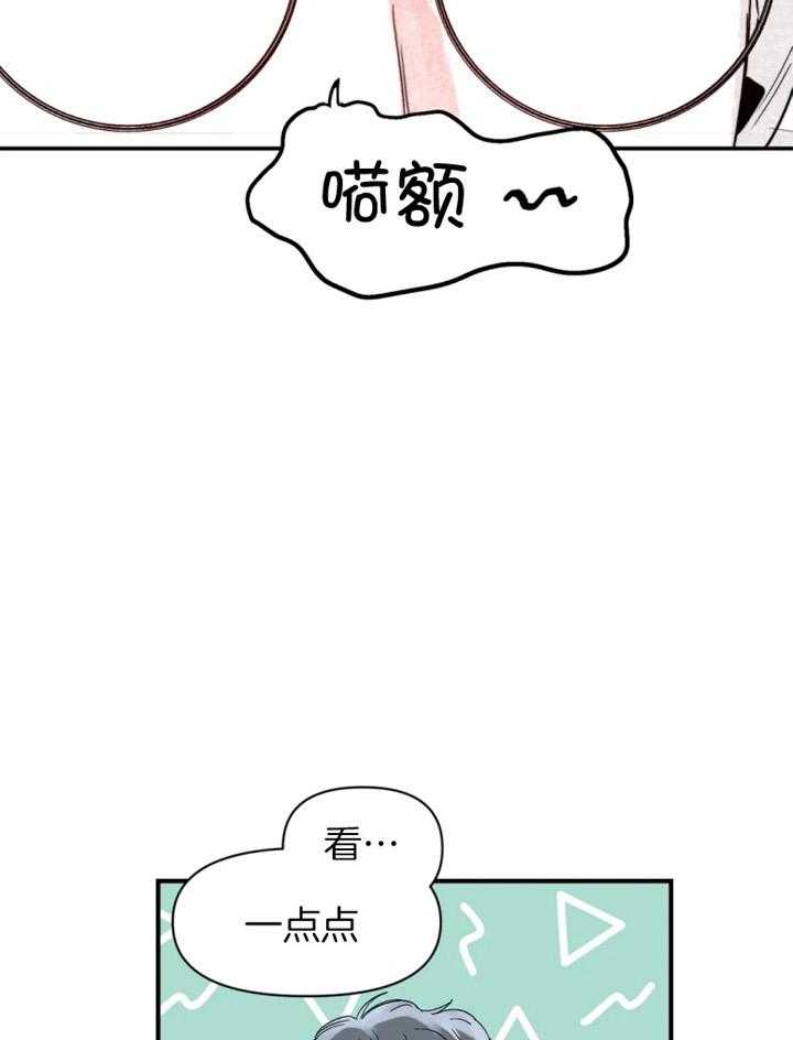 你有权保持幻想 第33话_这是什么 第25页