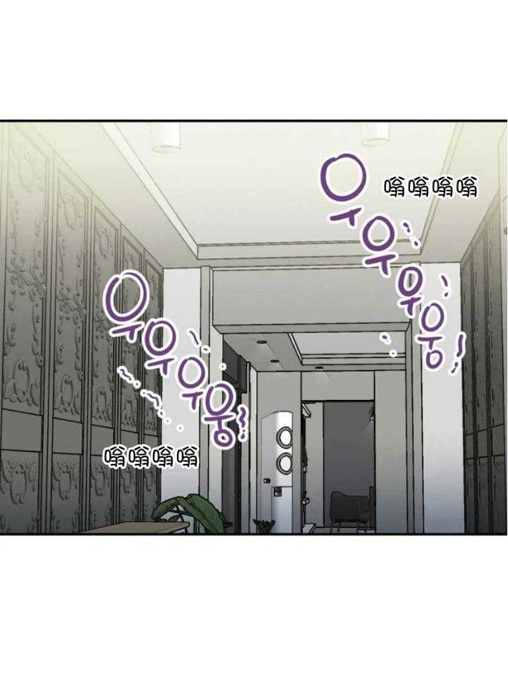 你有权保持幻想 第33话_这是什么 第4页