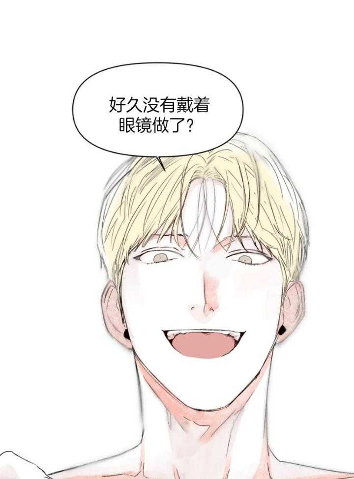 你有权保持幻想 第33话_这是什么 第7页