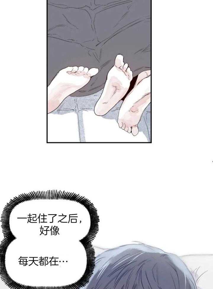 你有权保持幻想 第33话_这是什么 第10页