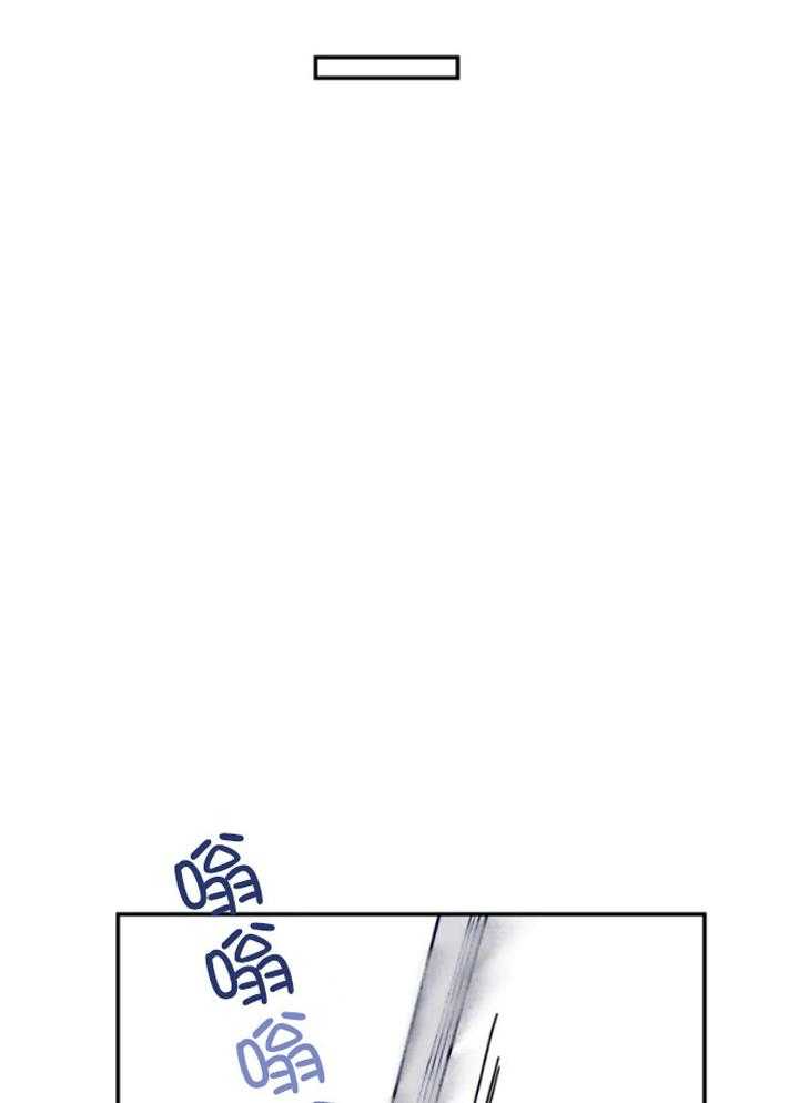 你有权保持幻想 第31话_什么声音 第20页