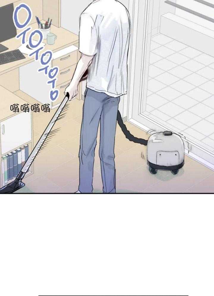 你有权保持幻想 第31话_什么声音 第22页