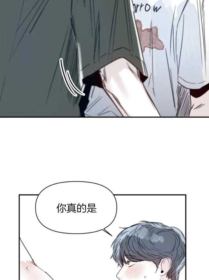 你有权保持幻想 第30话_图书馆 第3页