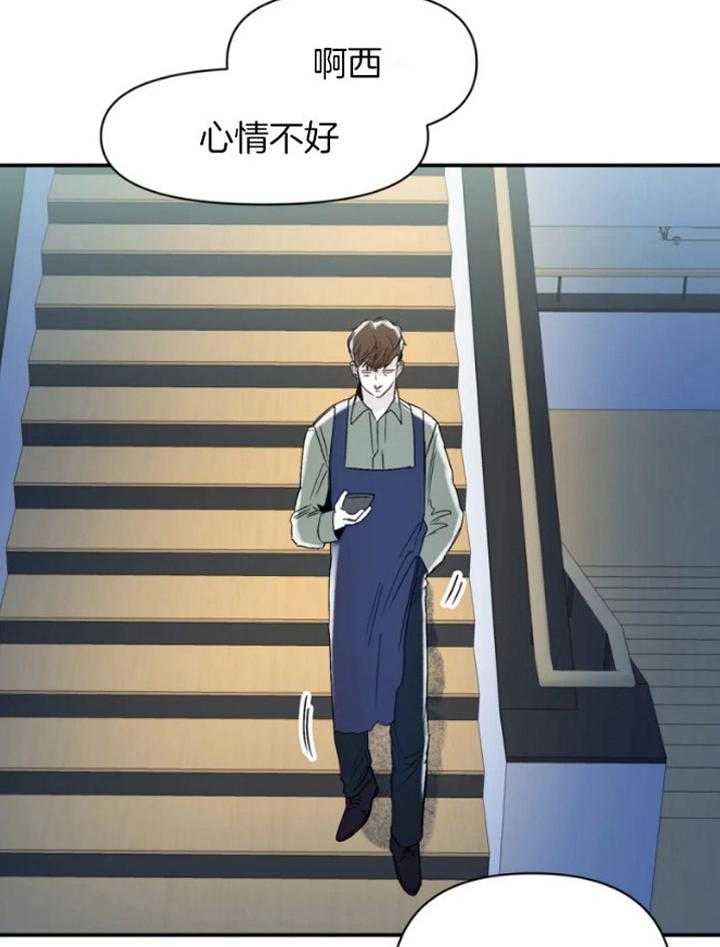 你有权保持幻想 第30话_图书馆 第26页