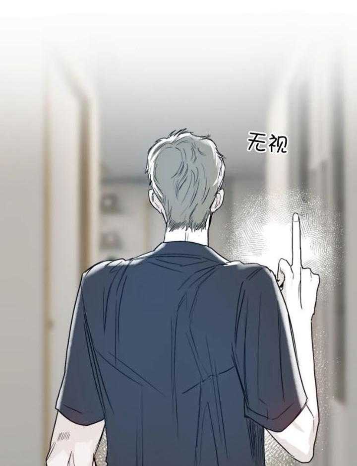 你有权保持幻想 第28话_你只是朋友 第25页