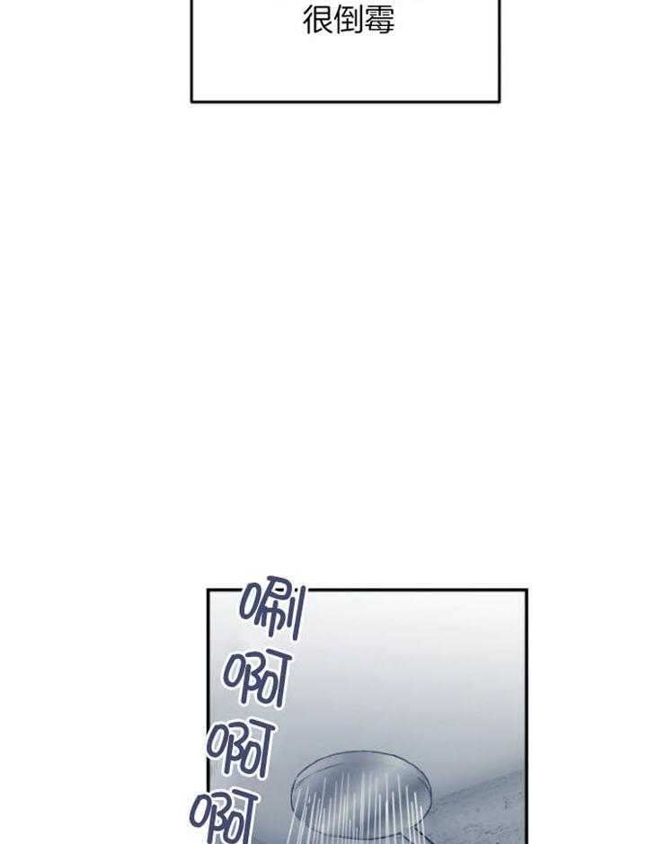 你有权保持幻想 第28话_你只是朋友 第27页