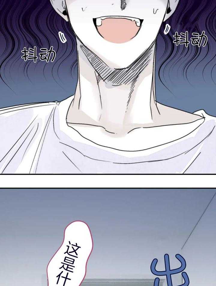 你有权保持幻想 第27话_下次再说 第14页