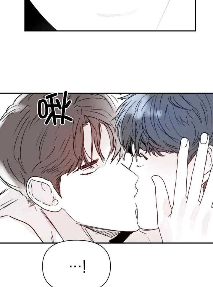 你有权保持幻想 第26话_你突然进来 第2页
