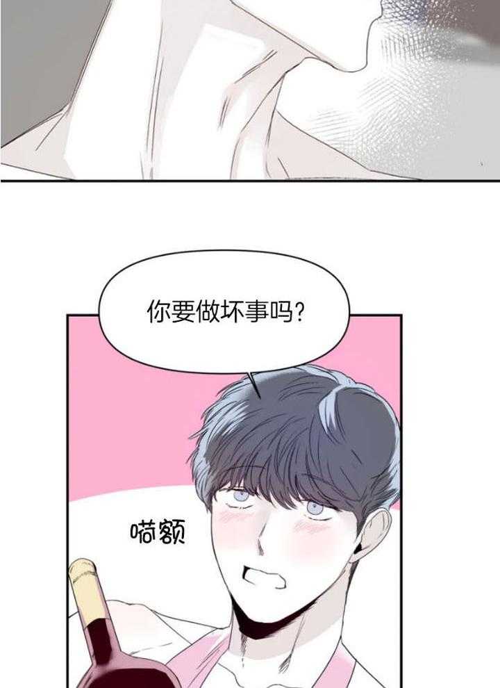 你有权保持幻想 第26话_你突然进来 第24页