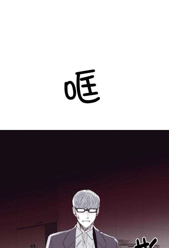 你有权保持幻想 第25话_心情差 第4页