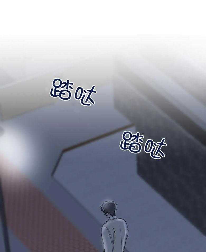 你有权保持幻想 第23话_酒吧 第14页