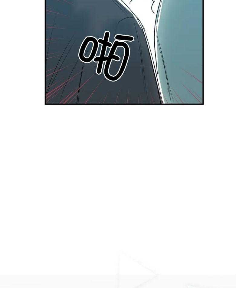 你有权保持幻想 第23话_酒吧 第26页