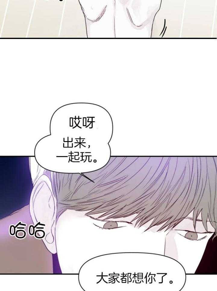 你有权保持幻想 第22话_担心你 第25页