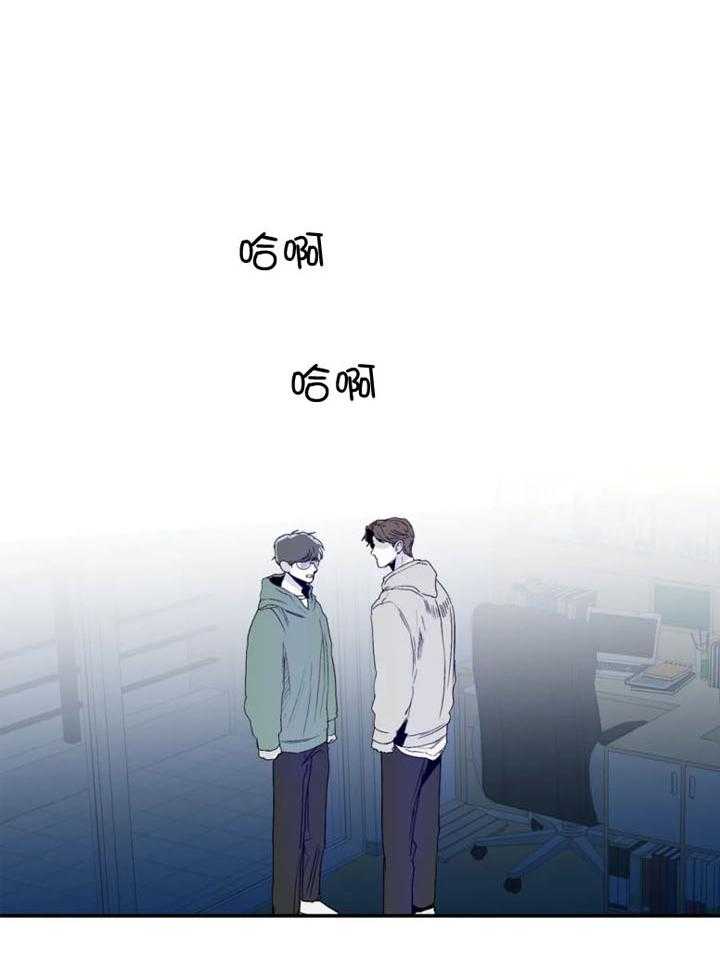 你有权保持幻想 第21话_为什么打我 第21页