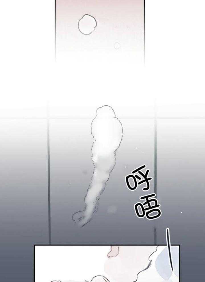 你有权保持幻想 第20话_真乖 第18页