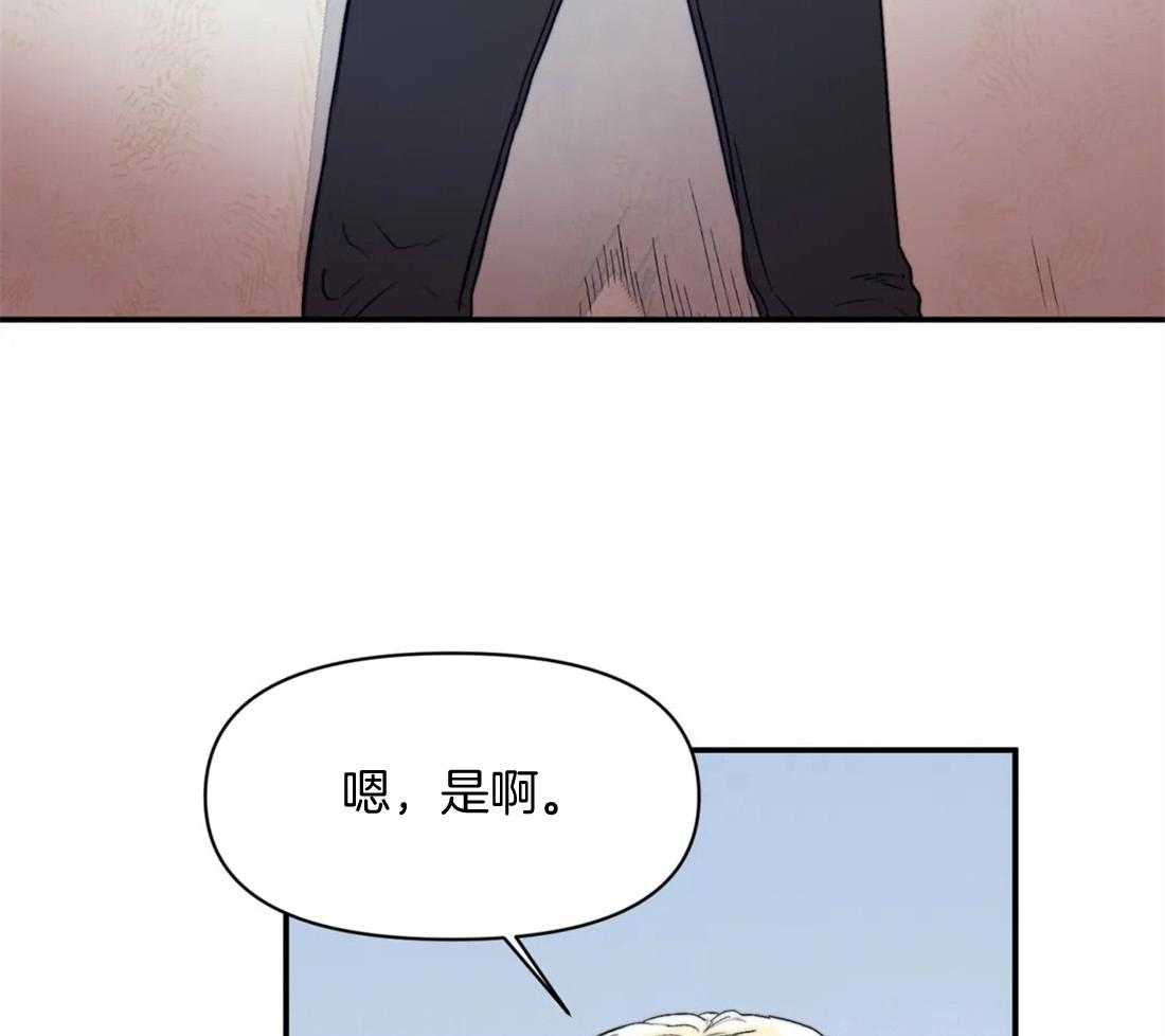 你有权保持幻想 第18话_怎么确认 第15页