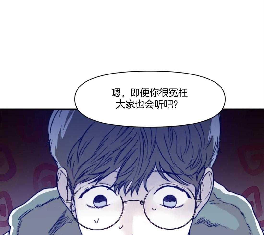 你有权保持幻想 第18话_怎么确认 第3页