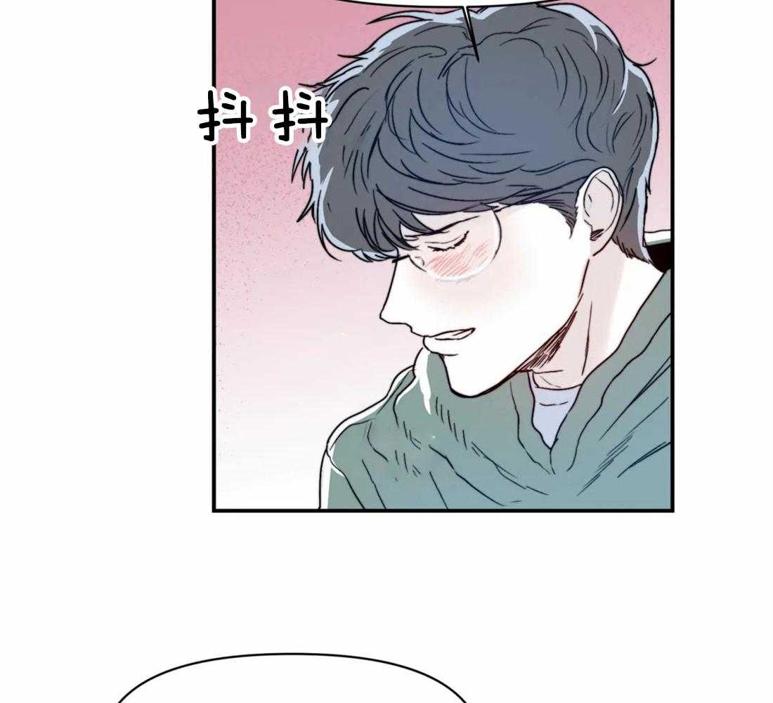 你有权保持幻想 第18话_怎么确认 第23页