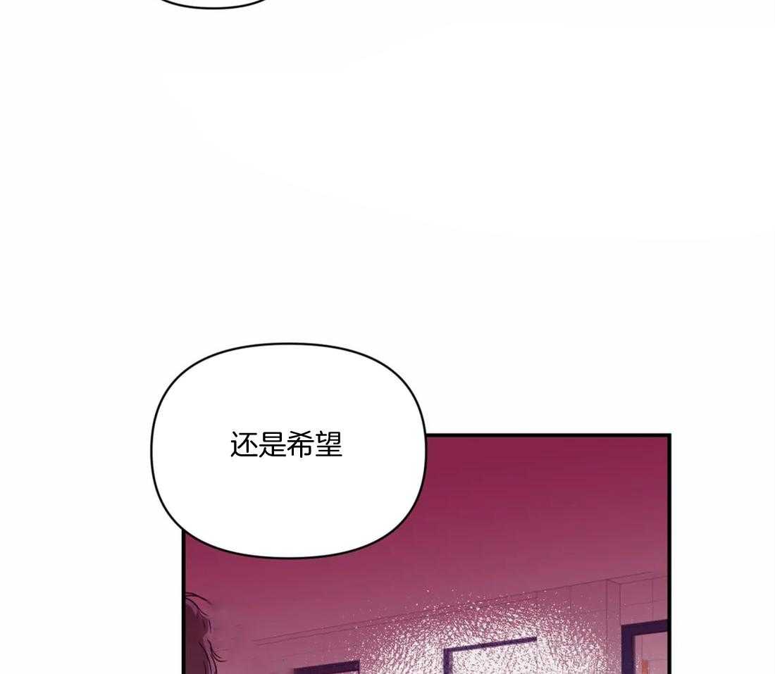 你有权保持幻想 第18话_怎么确认 第36页