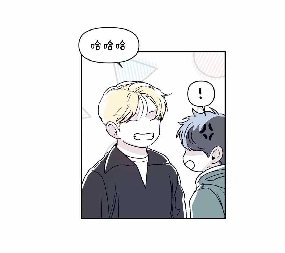 你有权保持幻想 第18话_怎么确认 第5页