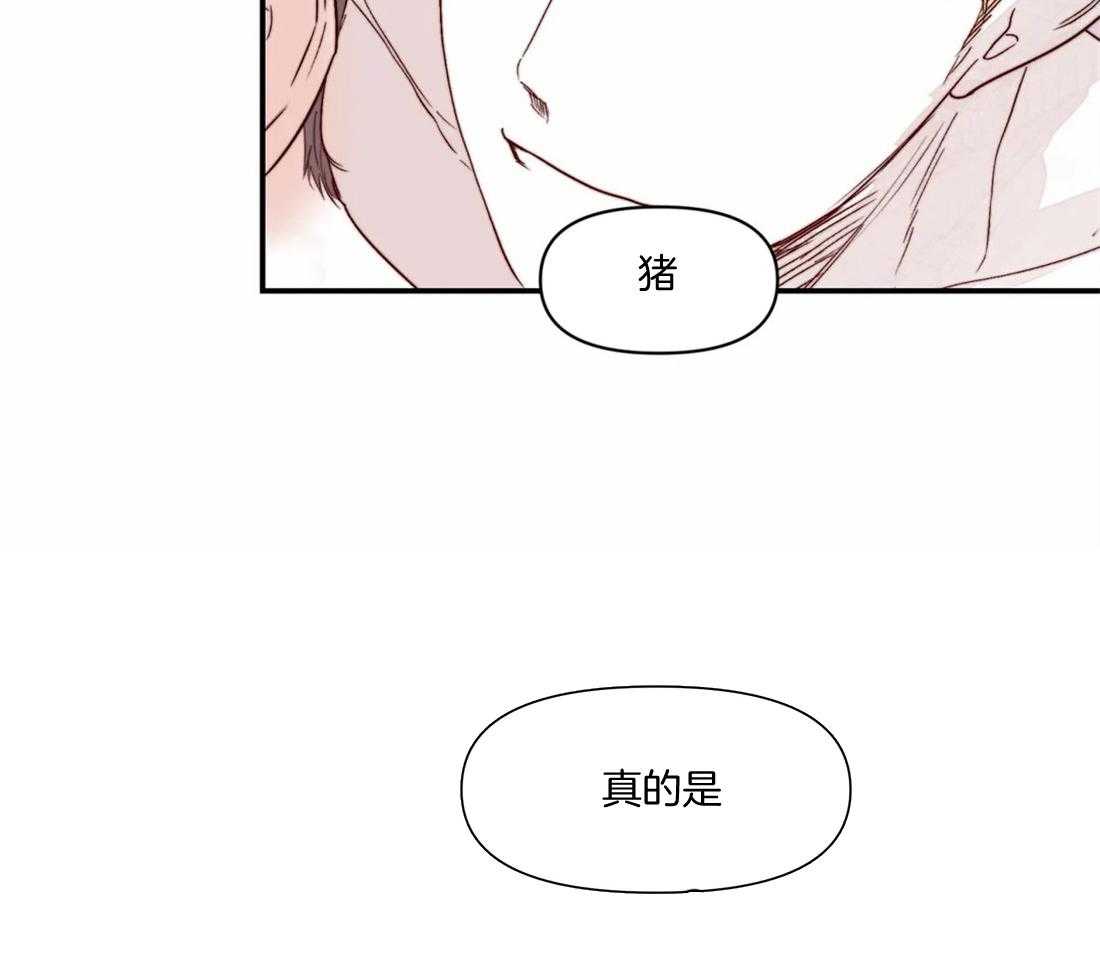 你有权保持幻想 第18话_怎么确认 第42页