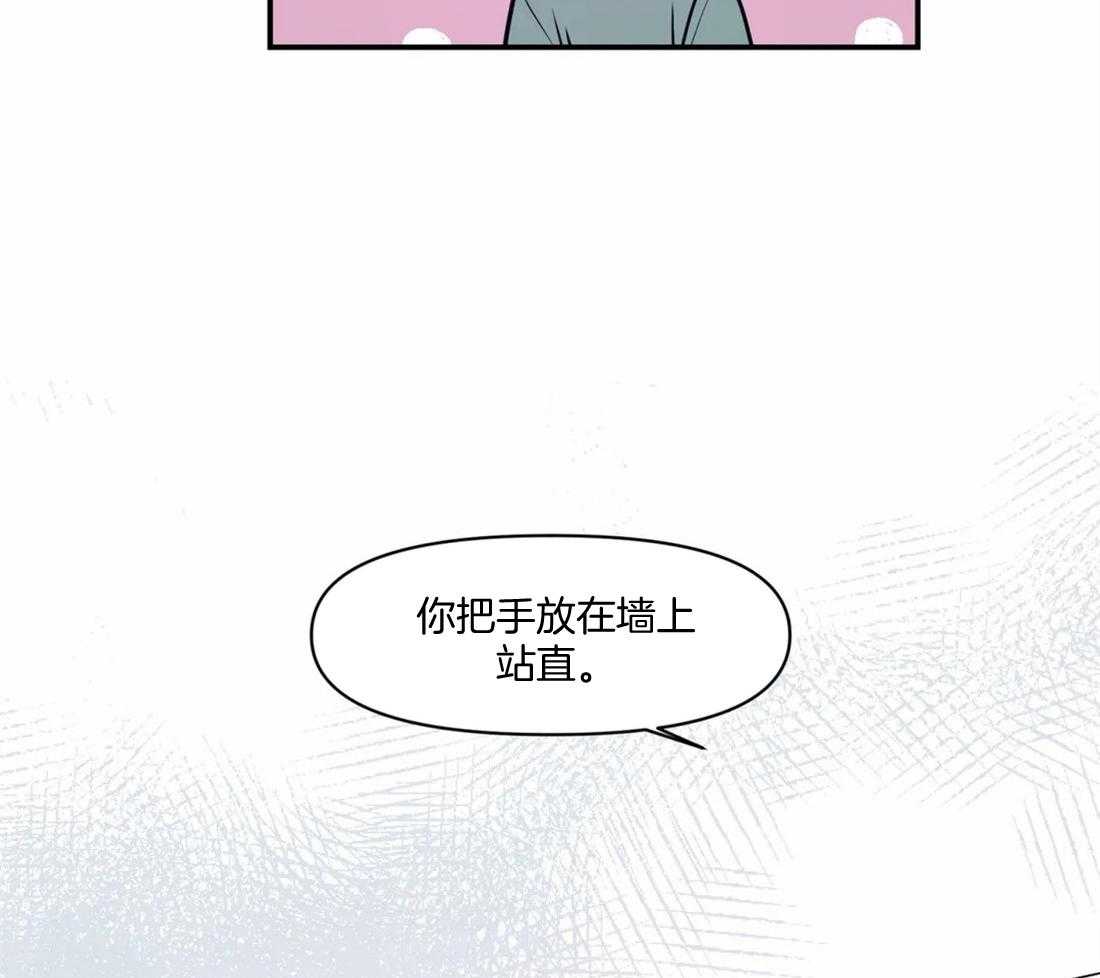 你有权保持幻想 第18话_怎么确认 第10页