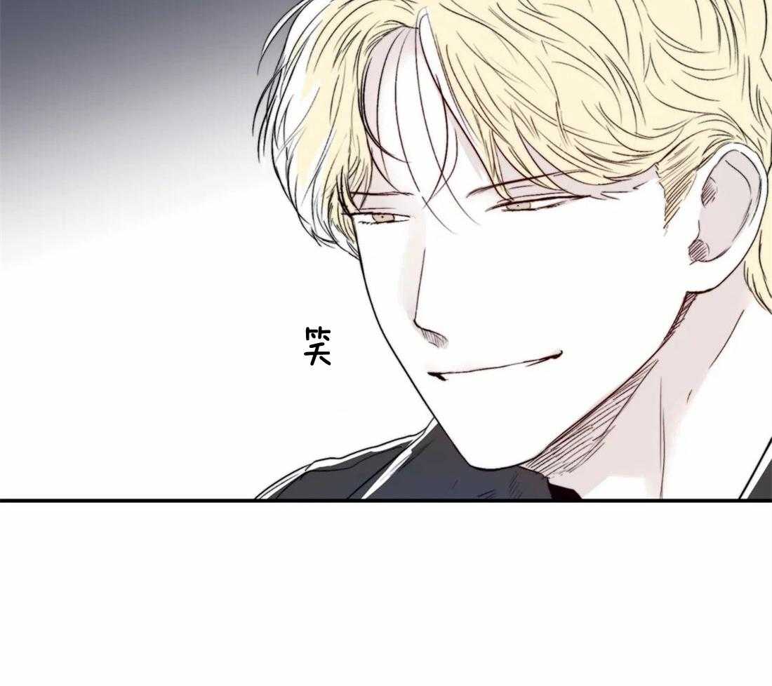 你有权保持幻想 第17话_你好肤浅 第11页