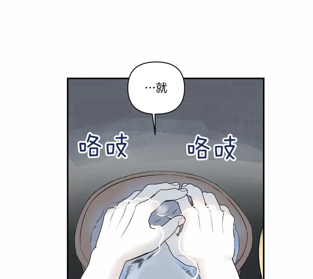 你有权保持幻想 第17话_你好肤浅 第20页