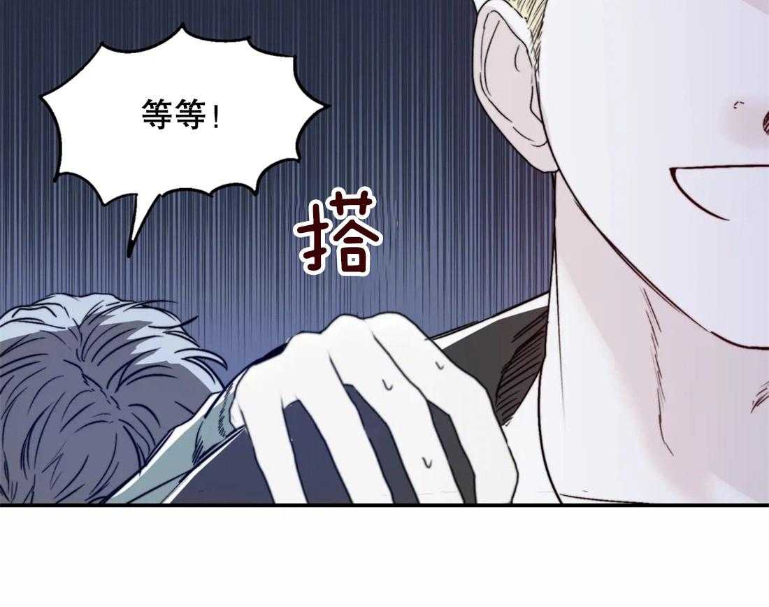 你有权保持幻想 第17话_你好肤浅 第35页