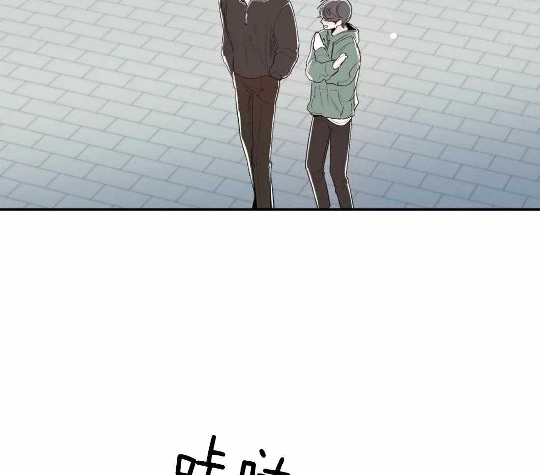 你有权保持幻想 第16话_靠太近了 第21页