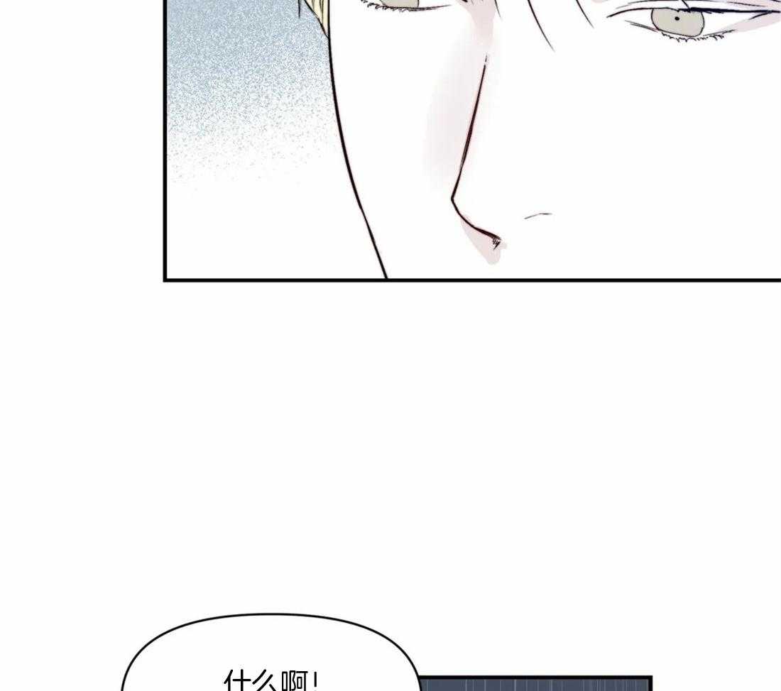 你有权保持幻想 第16话_靠太近了 第37页
