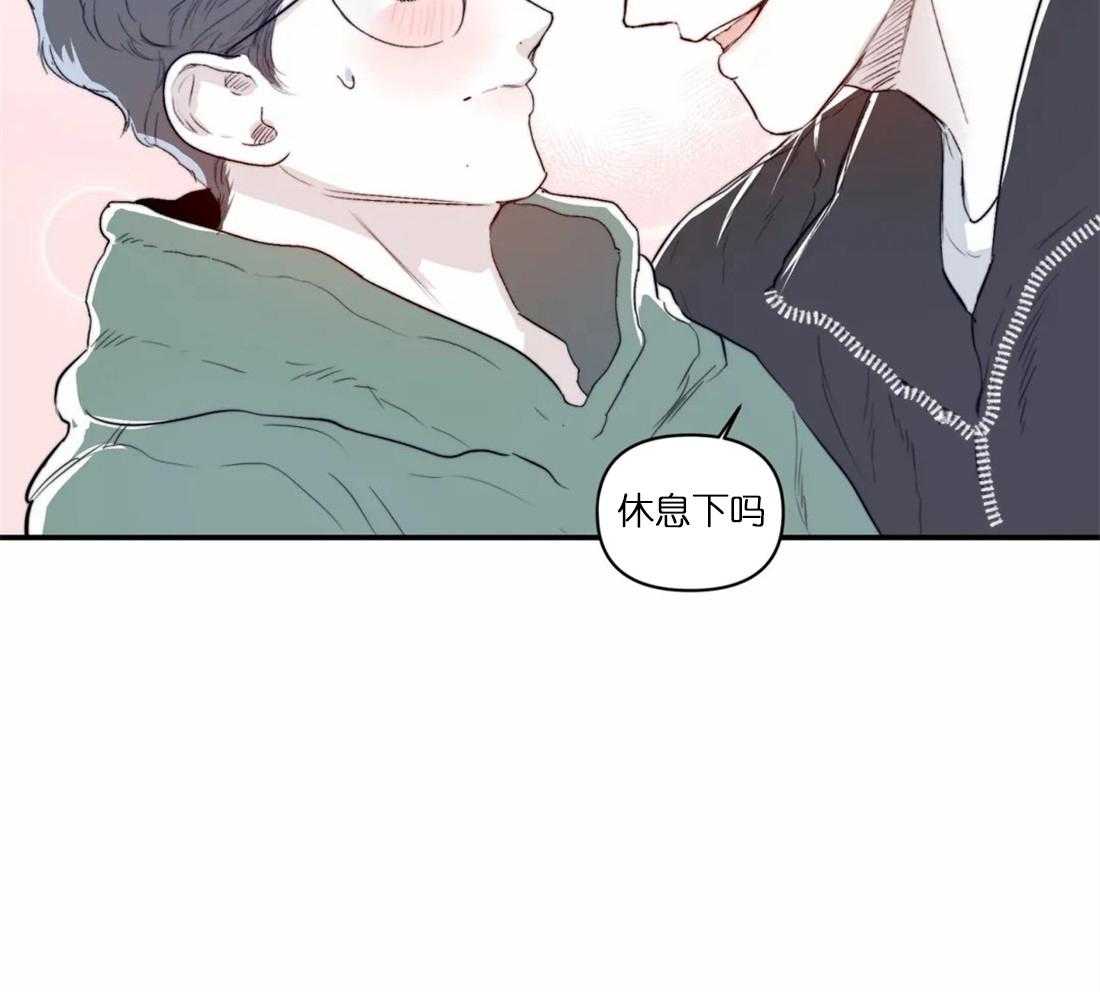 你有权保持幻想 第16话_靠太近了 第52页