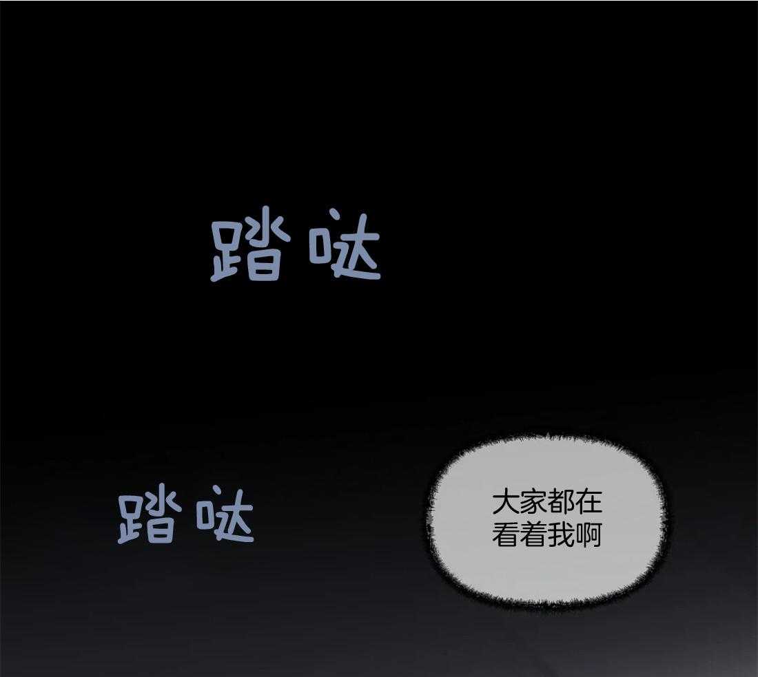 你有权保持幻想 第15话_都能听见 第1页