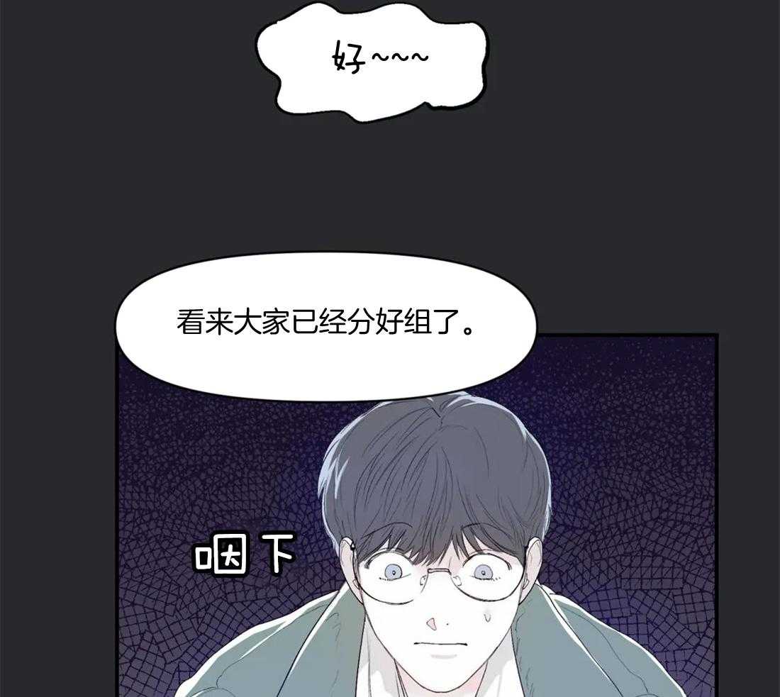 你有权保持幻想 第15话_都能听见 第11页