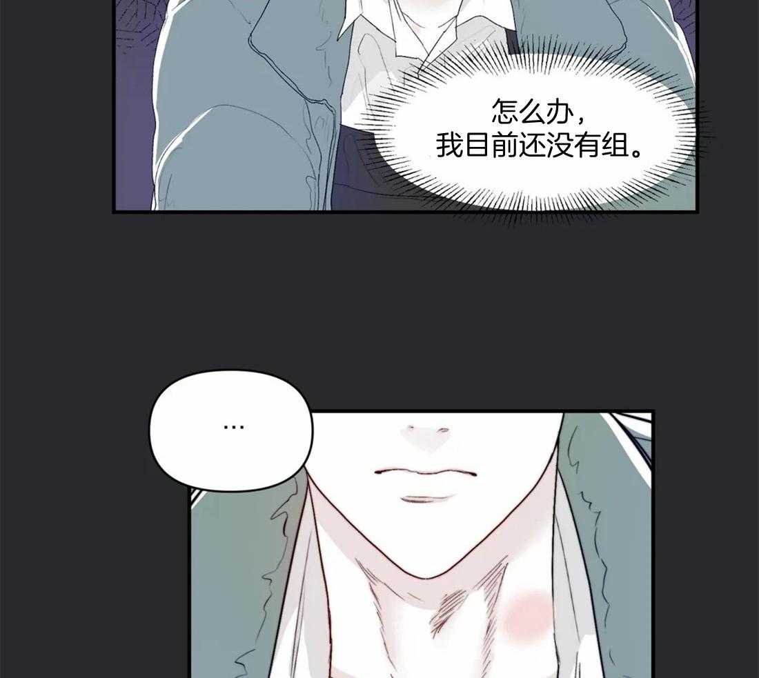 你有权保持幻想 第15话_都能听见 第12页