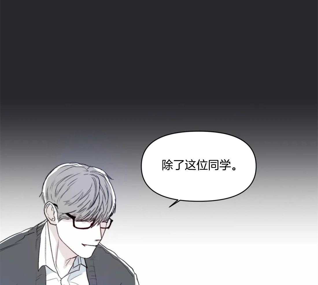 你有权保持幻想 第15话_都能听见 第14页